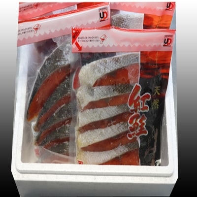甘塩紅鮭5切×5P(計25切) A-70019