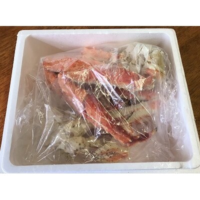 【北海道根室産】ボイル冷凍たらばがに脚2肩(計1.4kg以上) D-59003