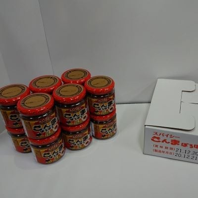 【北海道根室産】スパイシーさんまぼろぼろ110g×12本 A-86002