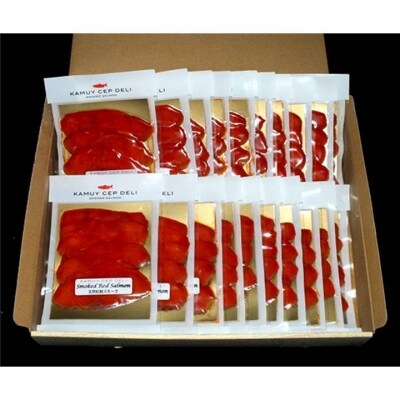 天然紅鮭のスモークサーモンセット60g×20P D-42023