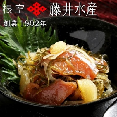 鮭松前漬け70g×30P D-42025