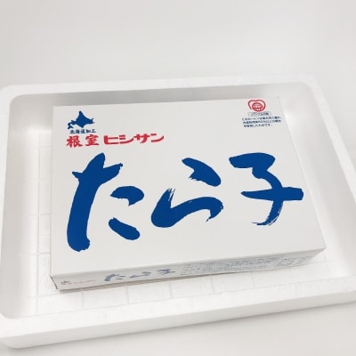 切れ塩たらこ2kg B-16045