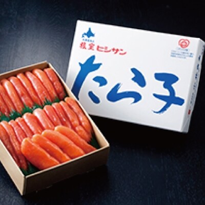 塩たらこ1kg B-16055