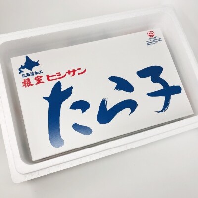 塩たらこ1kg B-16055