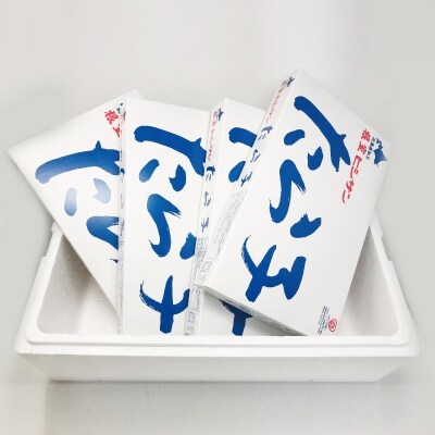 切れたらこ2kg×4P(計8kg) E-16005