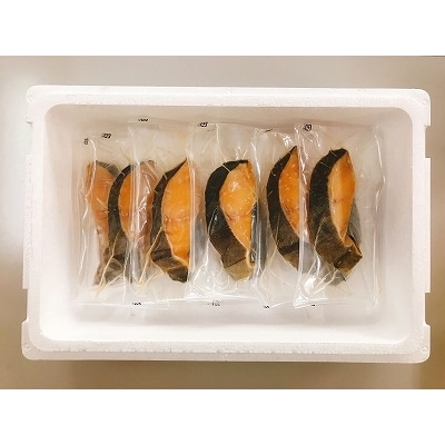 銀だらみりん漬け1切×9パック A-09029