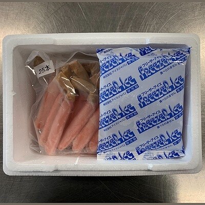 生冷本ずわいがに500g×2P(計1kg) D-05002