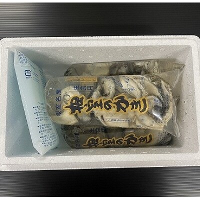 【北海道根室産】牡蠣むき身150g×10P C-54006