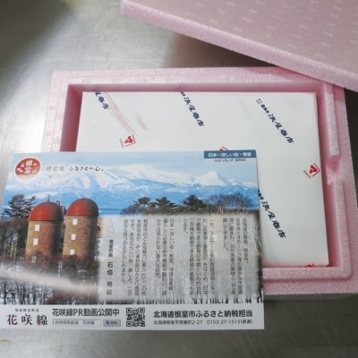 たらこ1kg×2個 B-32012