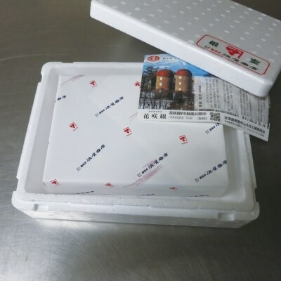 辛子明太子1kg×2個 B-32013