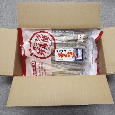 【北海道根室産】乾珍味干しこまい(ソフト)300g×3袋 A-69006