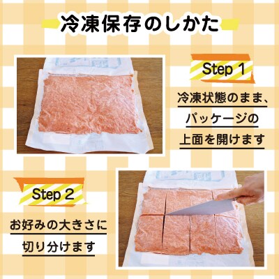 ピリ辛秋鮭フレーク1kg×2P(計2kg) B-16057