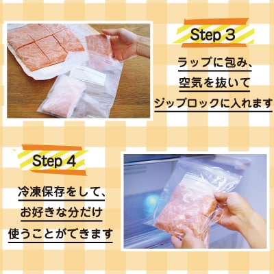 秋鮭・天然紅鮭・ピリ辛フレーク各種1kg(計3kg) F-16008