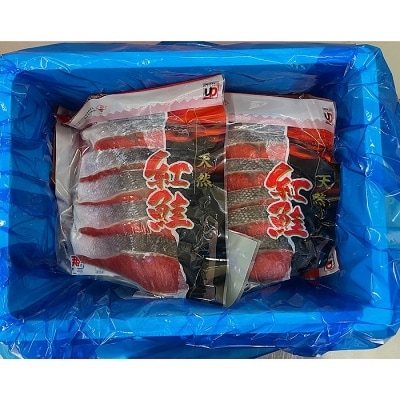 塩紅鮭切身25切(5切×5P) A-35019