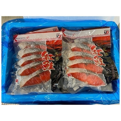 塩紅鮭切身50切(5切×10P) C-35004