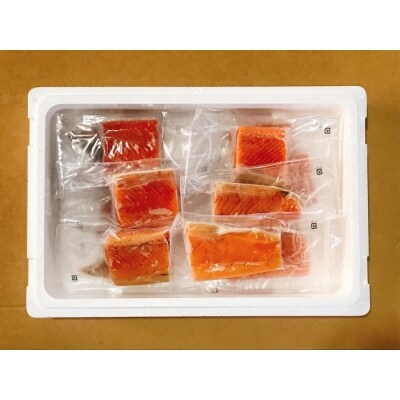 とろサーモンハラミ燻製焼き1.5kg A-09093