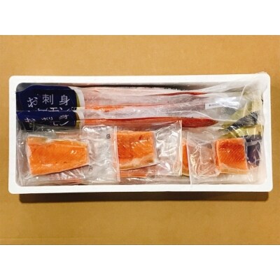 サーモン1kg&とろサーモンハラミ燻製焼き1.5kg B-09071