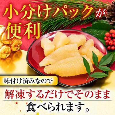 味付数の子120g×7P B-42089