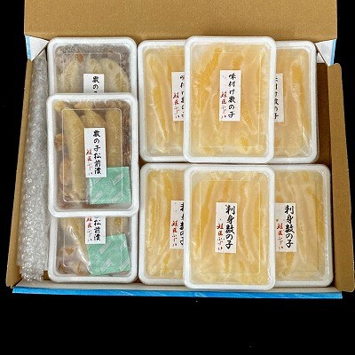 数の子尽くし C-42082