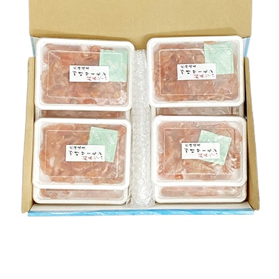 【北海道根室産】漬けサーモン120g×8P B-42098