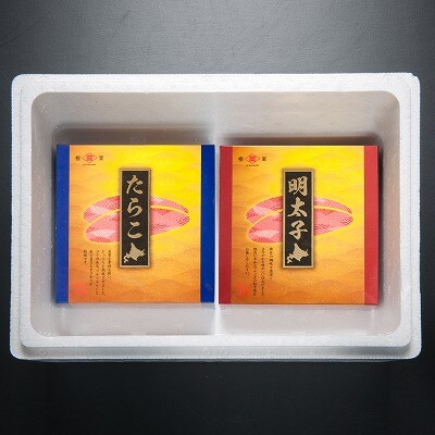 たらこ500g・辛子明太子500g B-65018