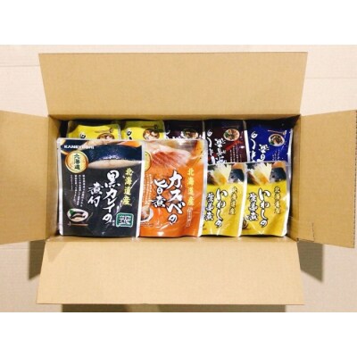 【北海道根室産】煮つけ詰め合わせセット A-09006