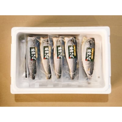 一夜干し燻製さばフィレ1枚×15P A-09039