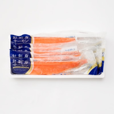 お刺身トラウトサーモン2.5kg C-09002