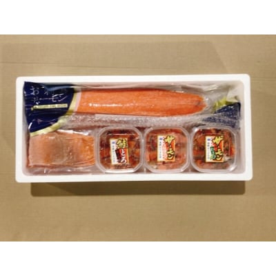 お刺身サーモン尽くしセット C-09019