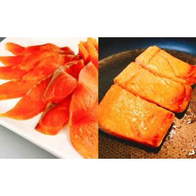 スモークサーモン3kg&サーモンハラミ燻製焼き2kg D-09026