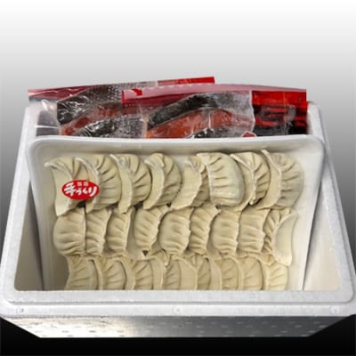 餃子25個×2P、紅鮭5切×3P B-76017