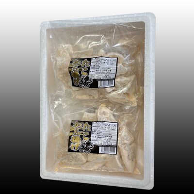 【北海道根室産】たこから揚げ250g×8P D-76013