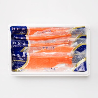 お刺身トラウトサーモン15～30本(計7.5kg) E-09001