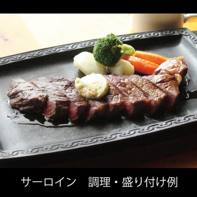 【北海道根室産】短角牛ステーキ3種セット C-13009