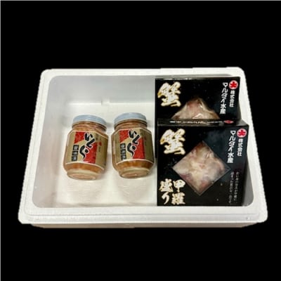 【北海道根室産】たらば甲羅盛80g×2個、いくら200g×2瓶 B-01074