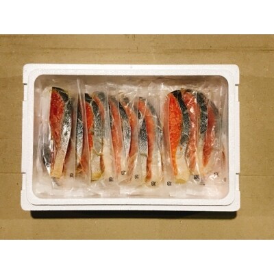 キングサーモン9P&キングサーモンみりん漬9P C-09024