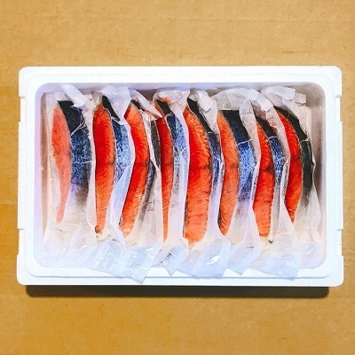 塩キングサーモン切り身1切(約100g)×13P B-09023