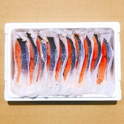 塩キングサーモン切り身1切(約100g)×18P C-09011