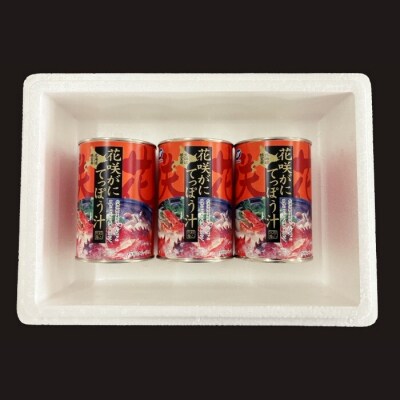 【北海道根室産】花咲がにてっぽう汁缶詰セット(425g×3缶) A-75005