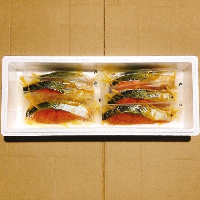 キングサーモン西京漬け1切×7P(個包装真空) A-09142