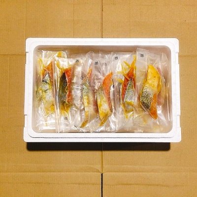 サーモンハラミ西京漬け1切×42P(個包装真空) C-09062