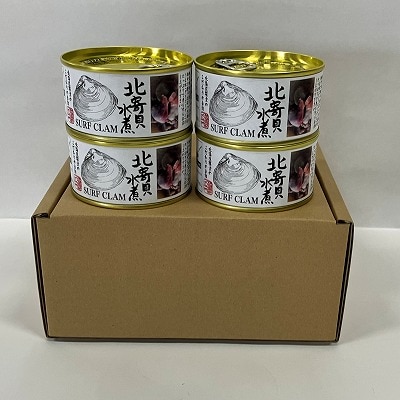 ほっき貝水煮170g×4缶 C-78028
