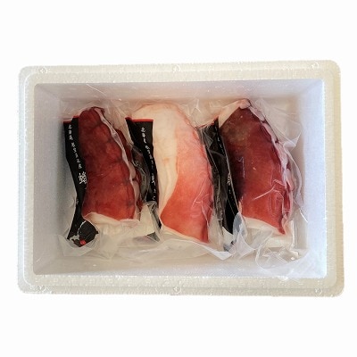 【北海道根室産】ボイル水たこ足ブロック3P(計1.5kg) B-20007