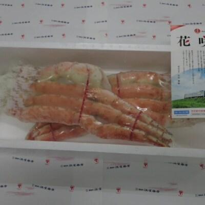 たらばがに脚2肩(約800g×2P) F-32014