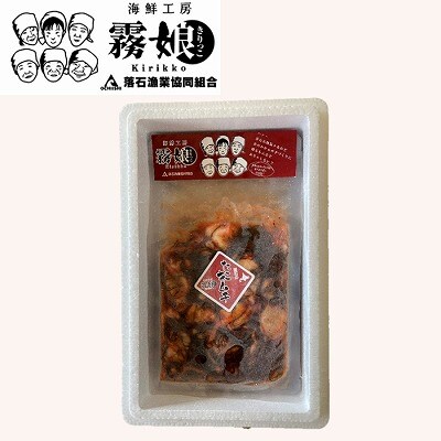 【北海道根室産】たこキムチ150g×6P(計900g) B-20008