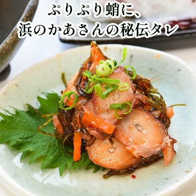 【北海道根室産】たこキムチ150g×16P(計2.4kg) D-20007