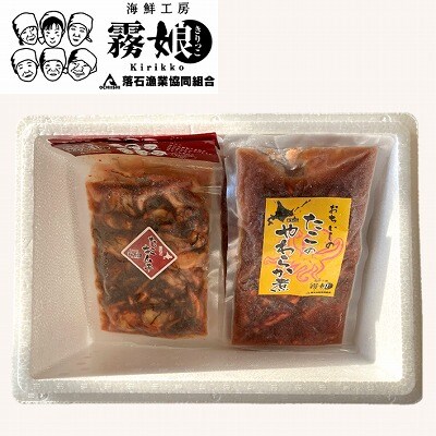 【北海道根室産】たこキムチ2P、たこのやわらか煮2P A-20014
