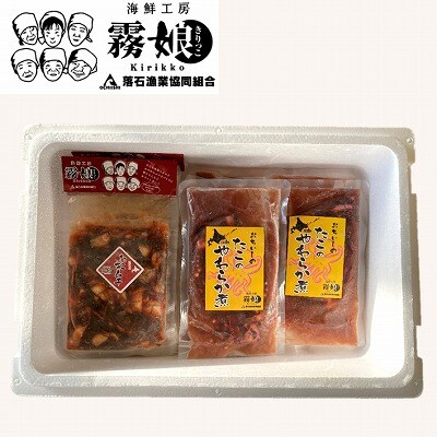 【北海道根室産】たこキムチ5P、たこのやわらか煮5P F-20009