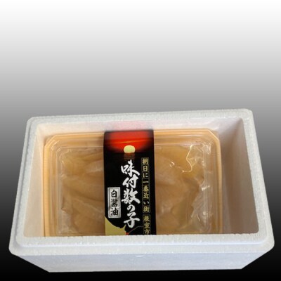 【北海道根室産】数の子(白醤油)200g×2P(計400g) A-70060