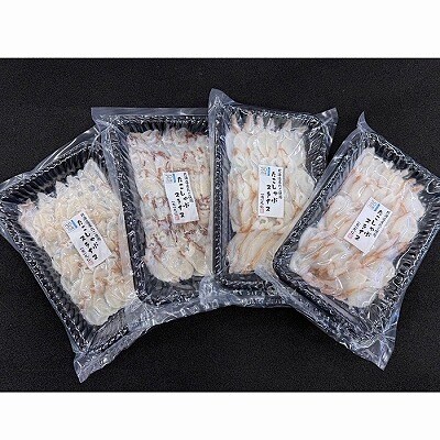 【北海道根室産】タコしゃぶスライス250g×4P A-50019